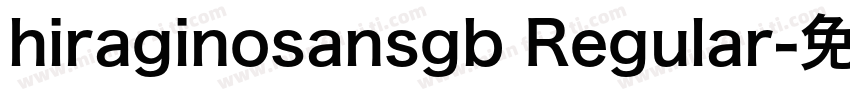 hiraginosansgb Regular字体转换